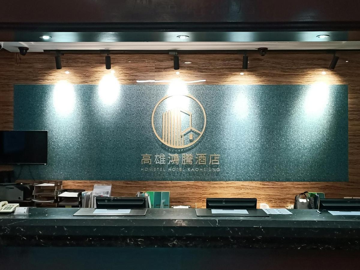 Hometel Hotel Kaohsiung Dış mekan fotoğraf
